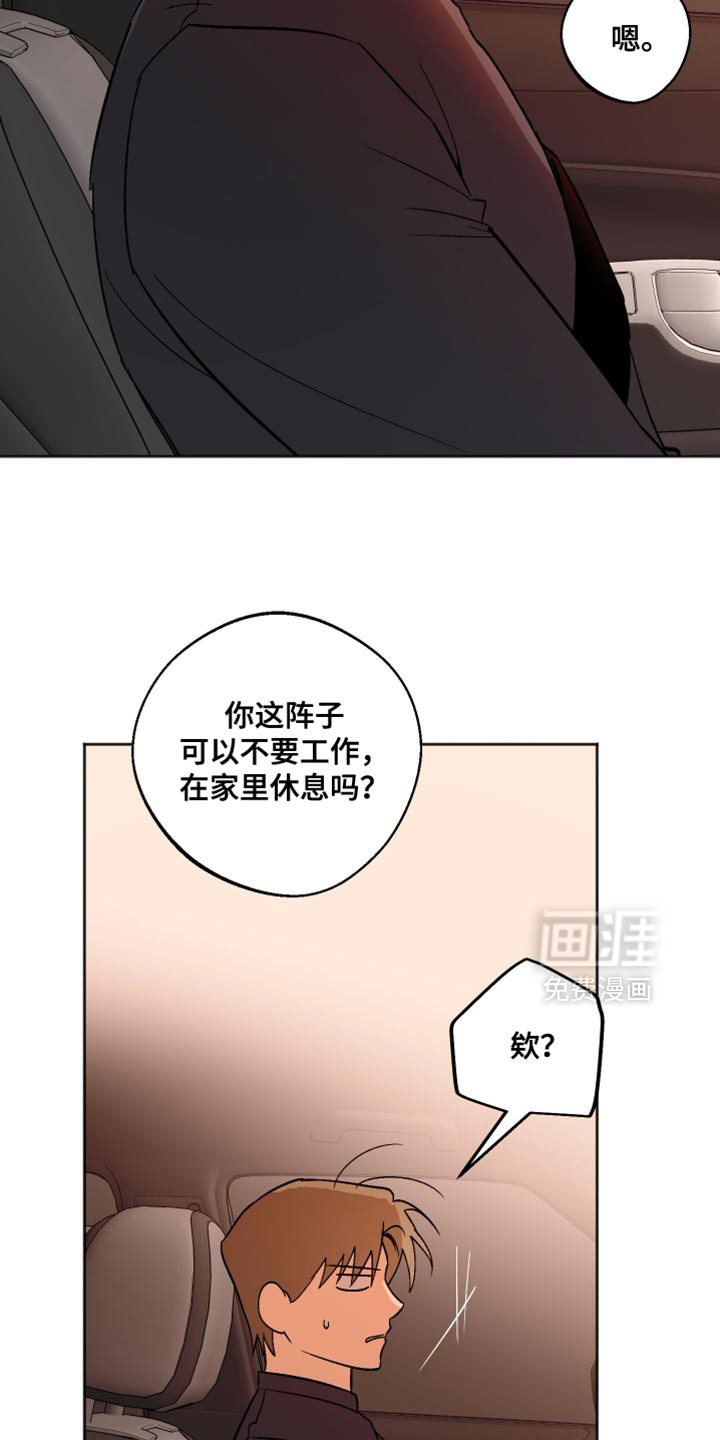 第44话 第13页