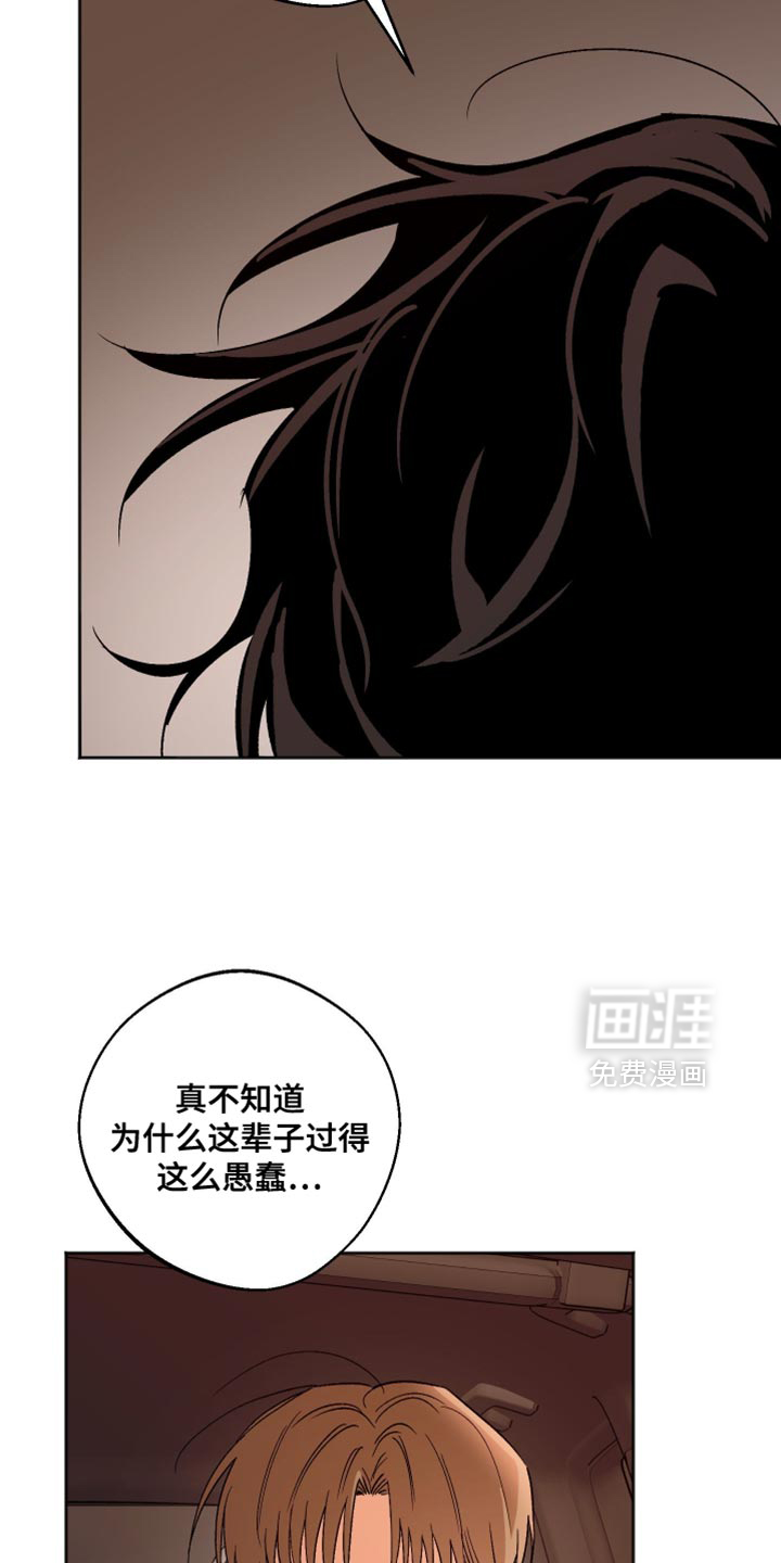 第44话 第16页