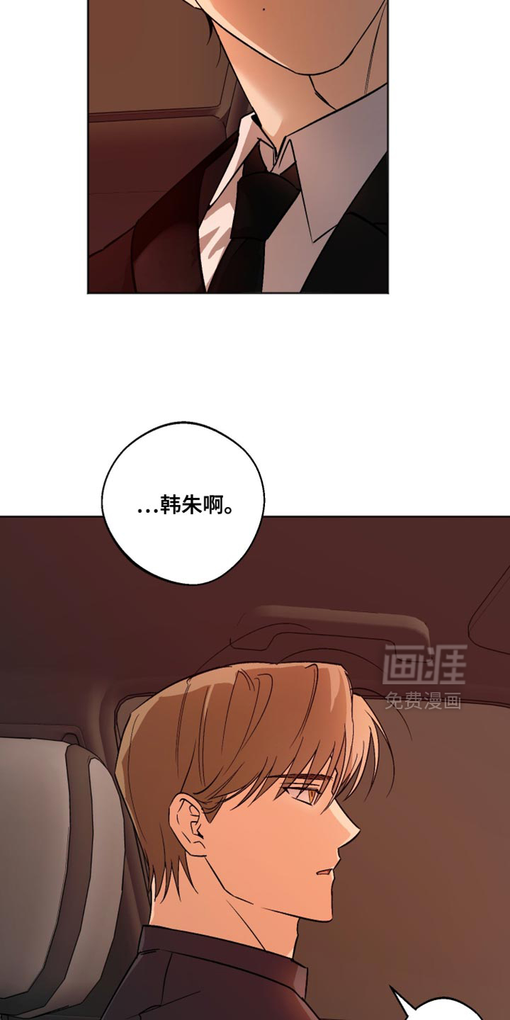 第44话 第12页
