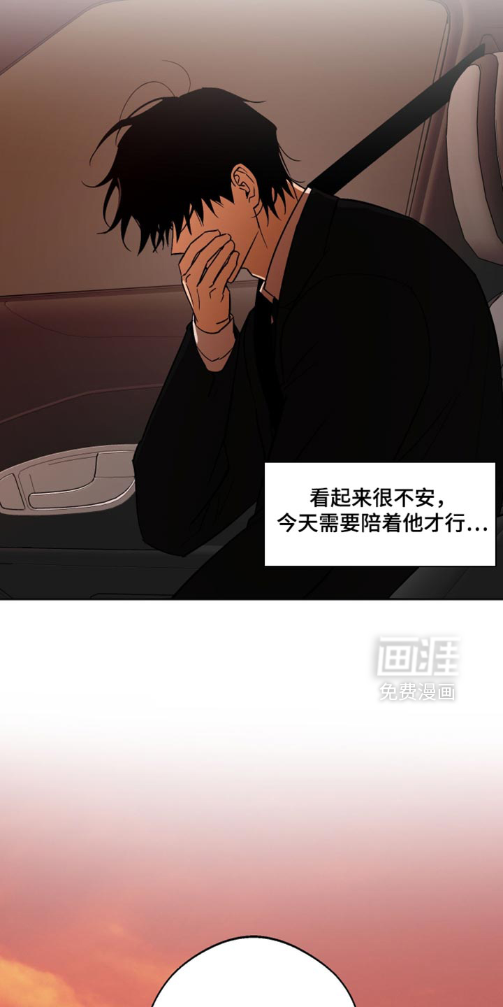第44话 第22页