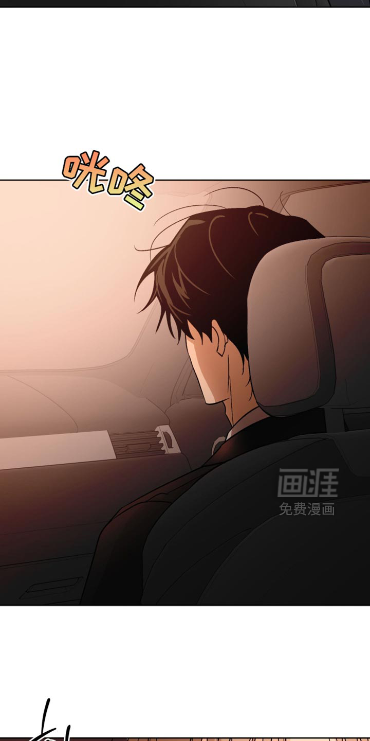 第44话 第6页