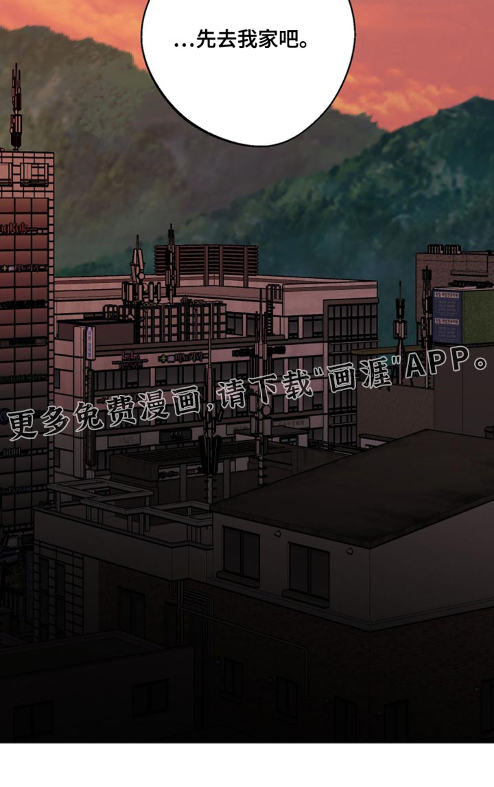 第44话 第23页