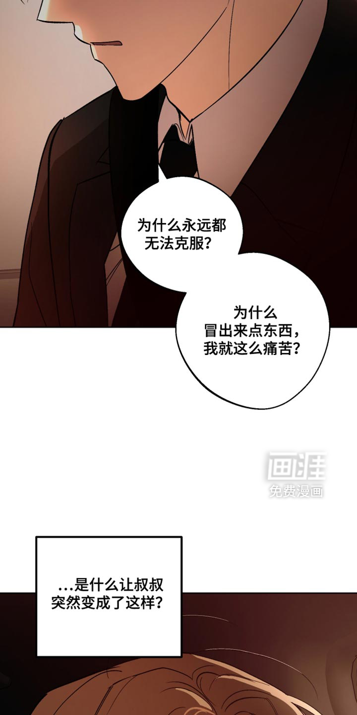 第44话 第18页