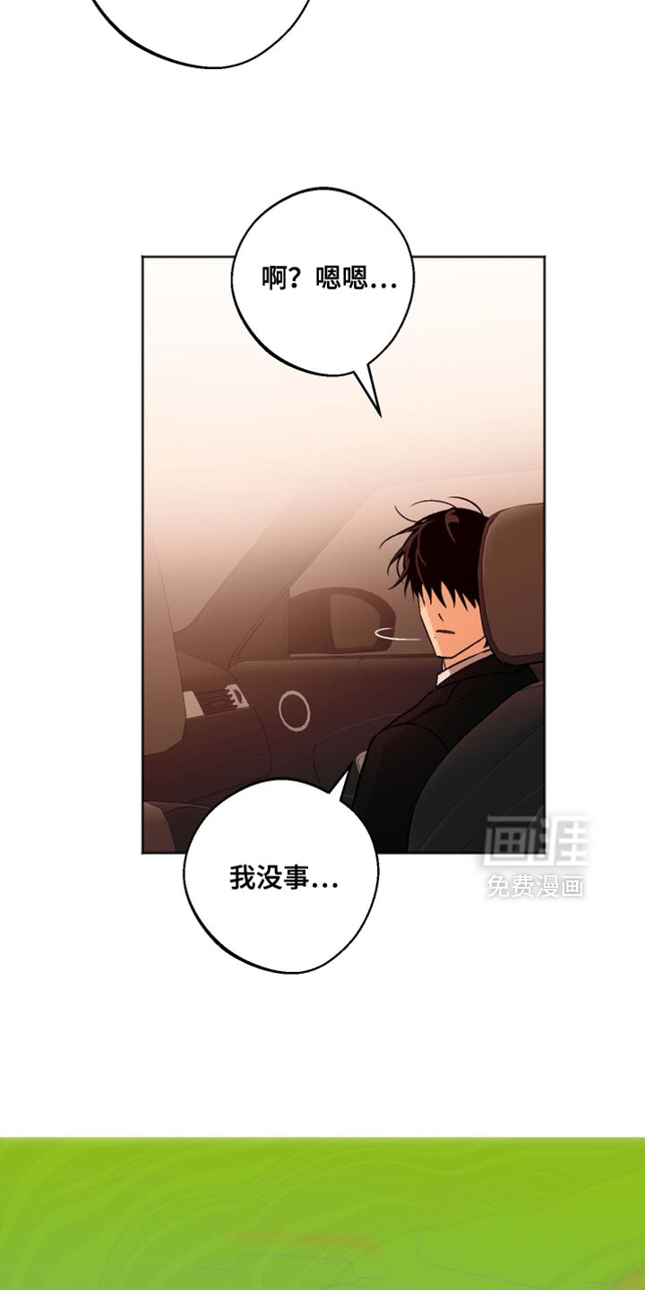 第44话 第10页
