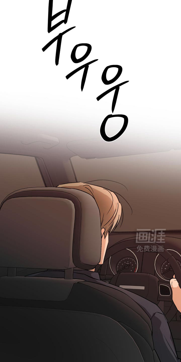 第44话 第5页