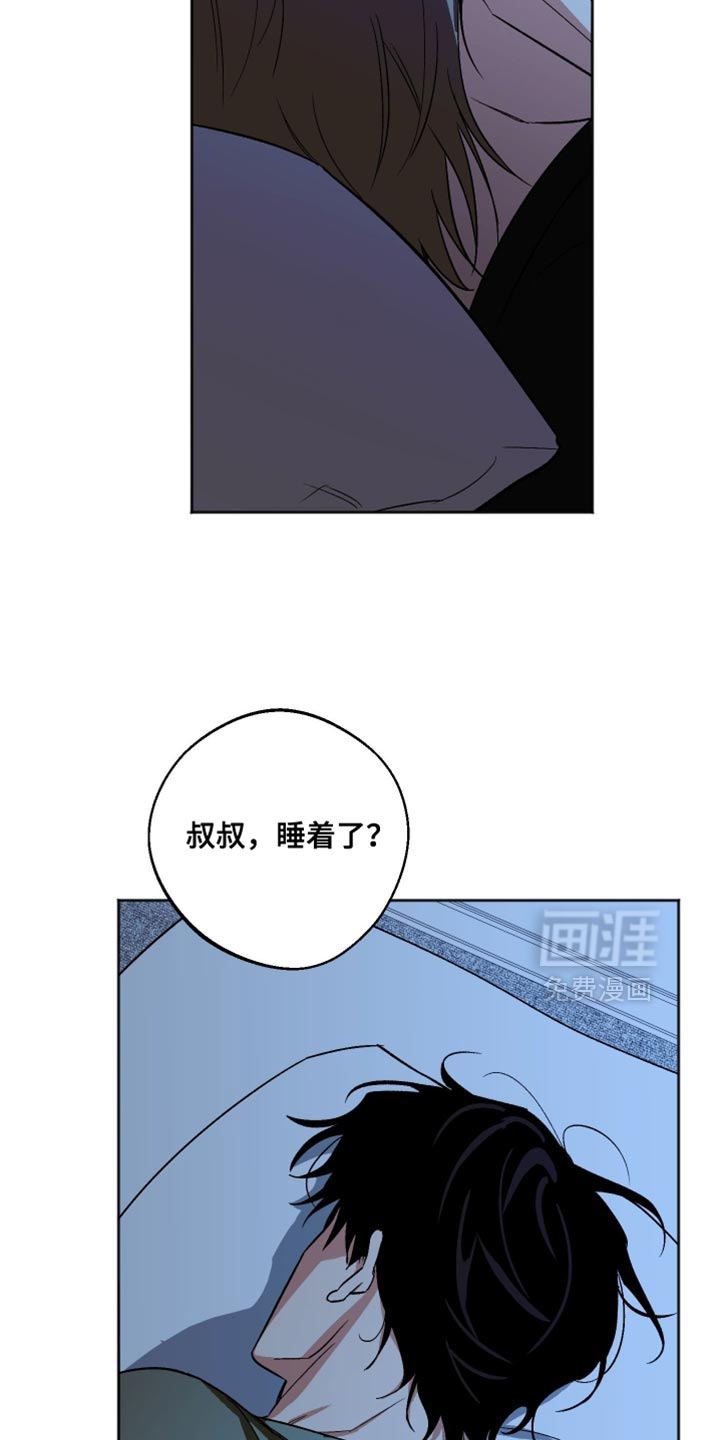 第45话 第13页