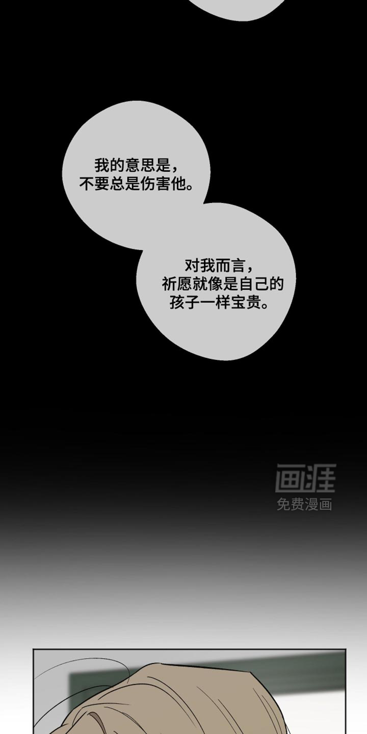 第45话 第5页