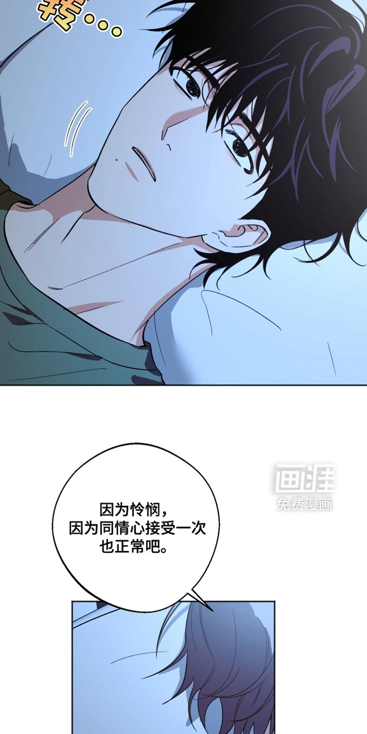第45话 第21页