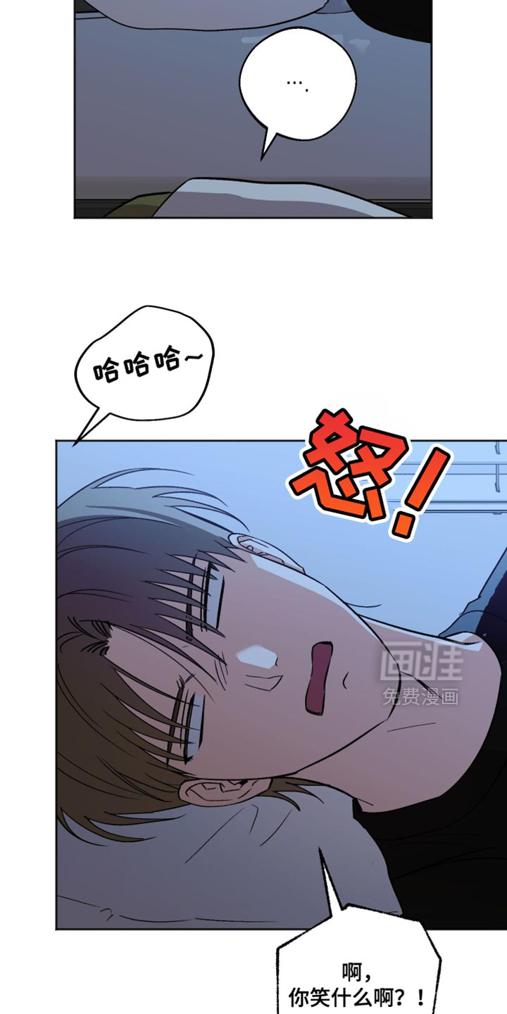 第45话 第27页
