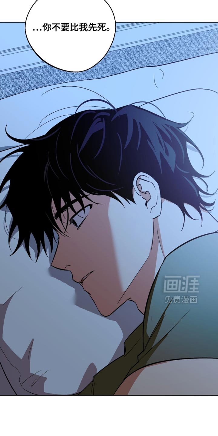 第45话 第16页
