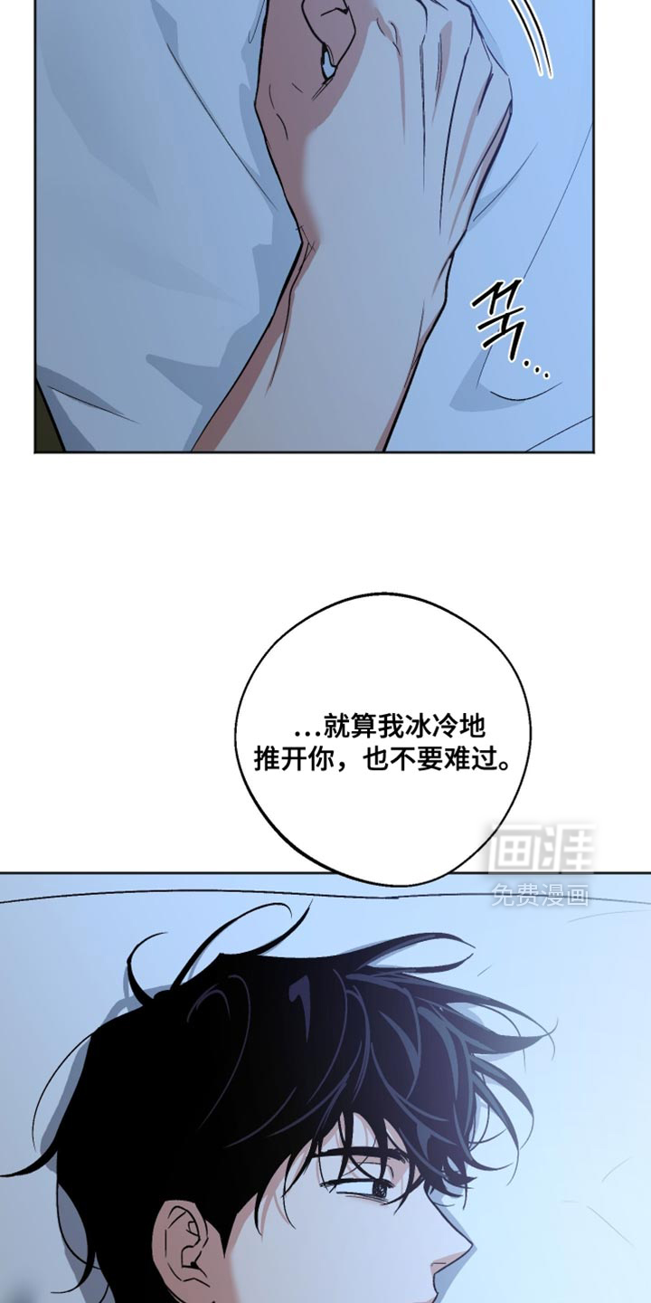 第45话 第25页