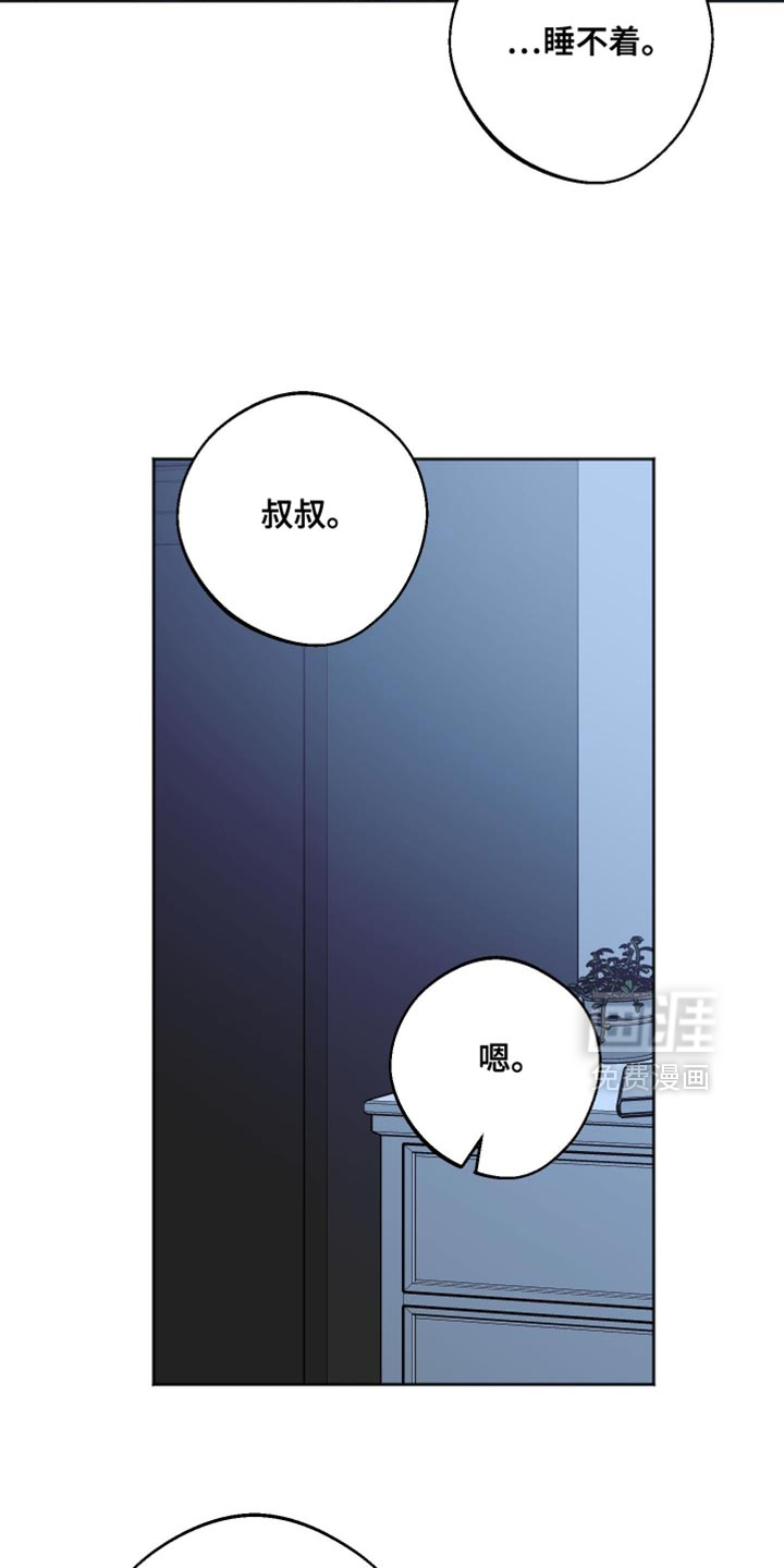 第45话 第15页