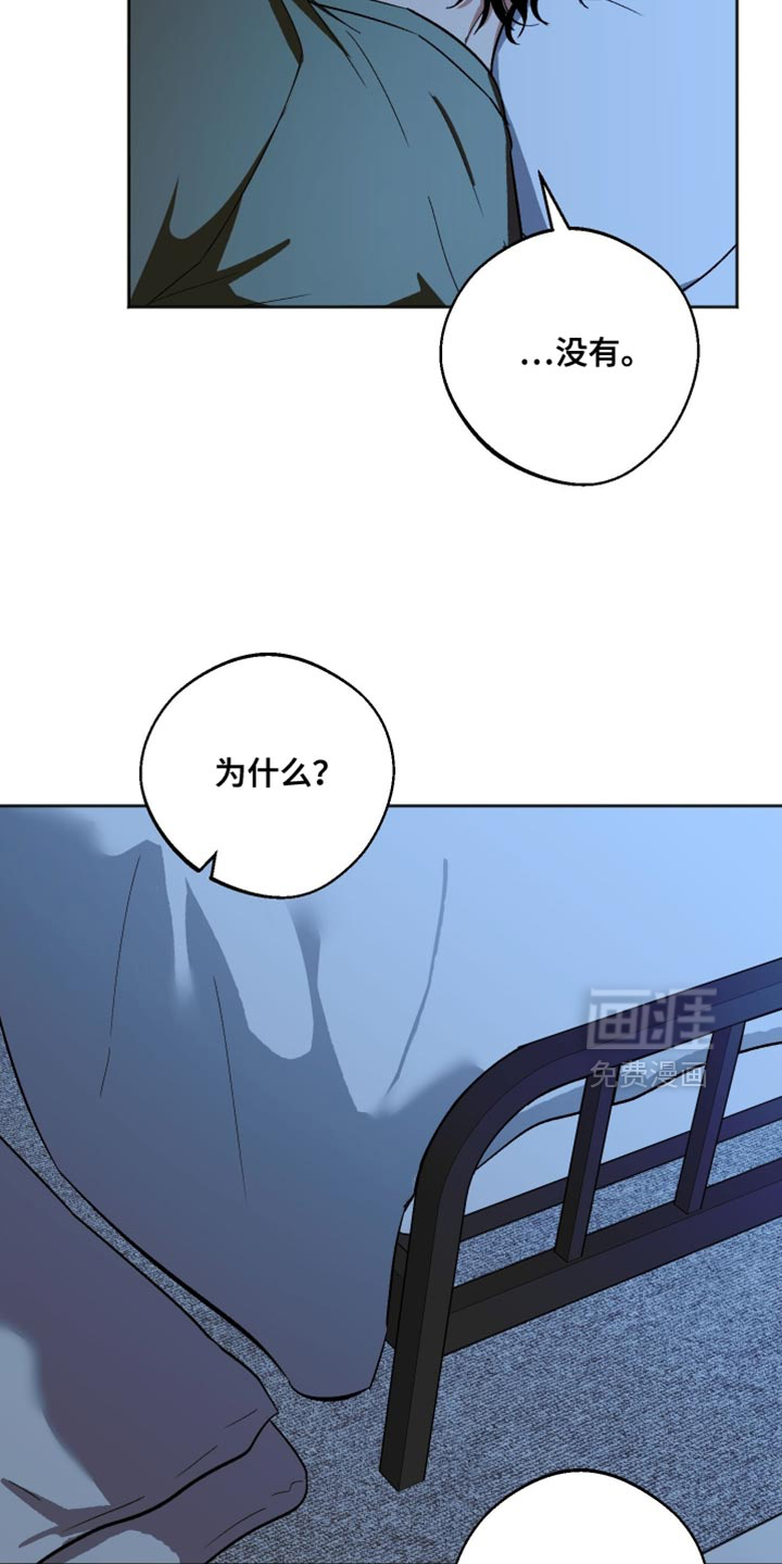 第45话 第14页