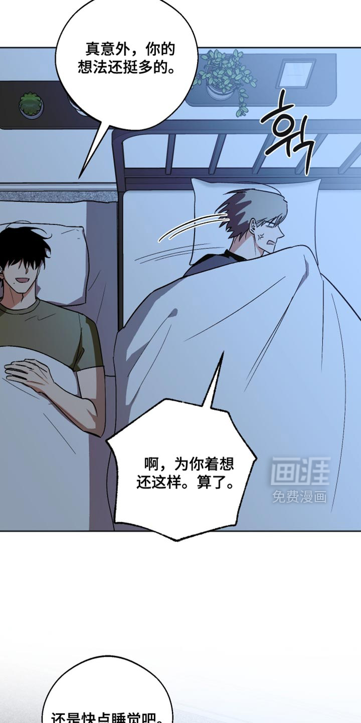 第45话 第31页