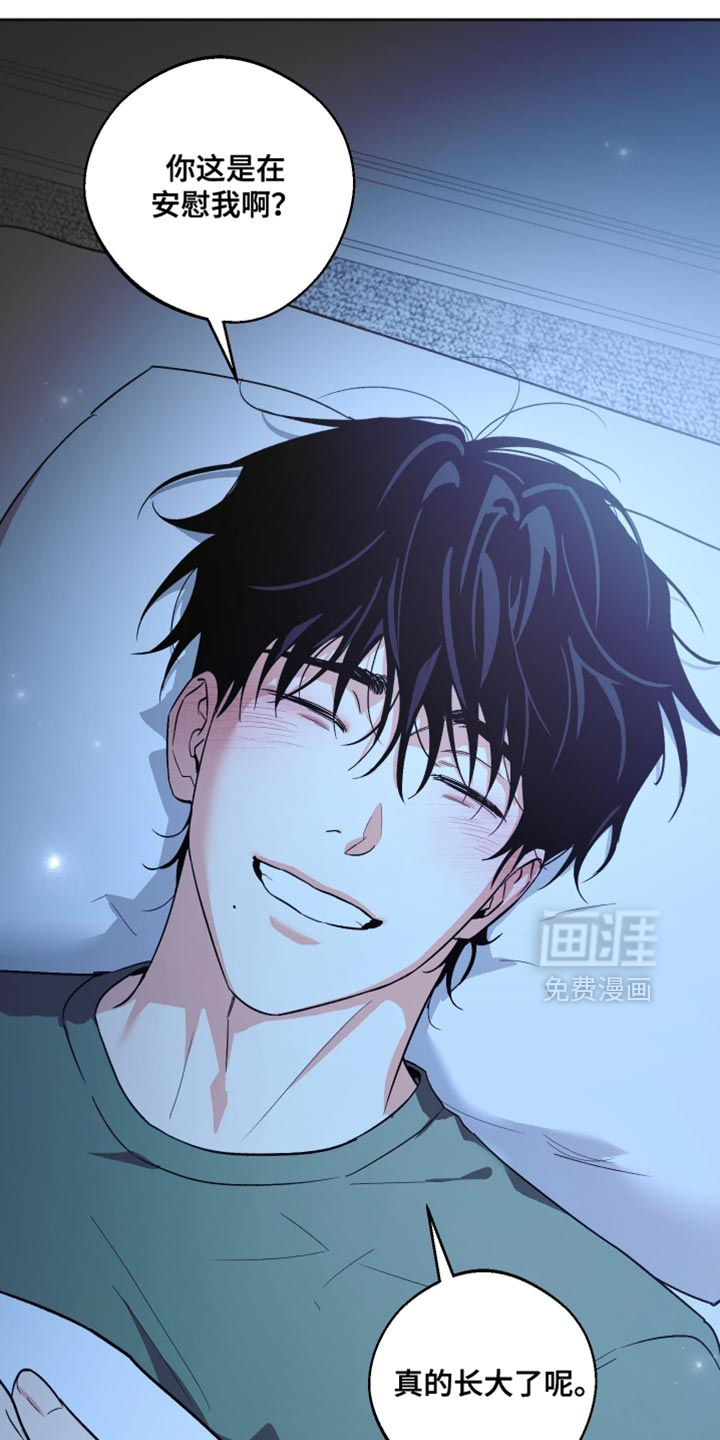 第45话 第29页