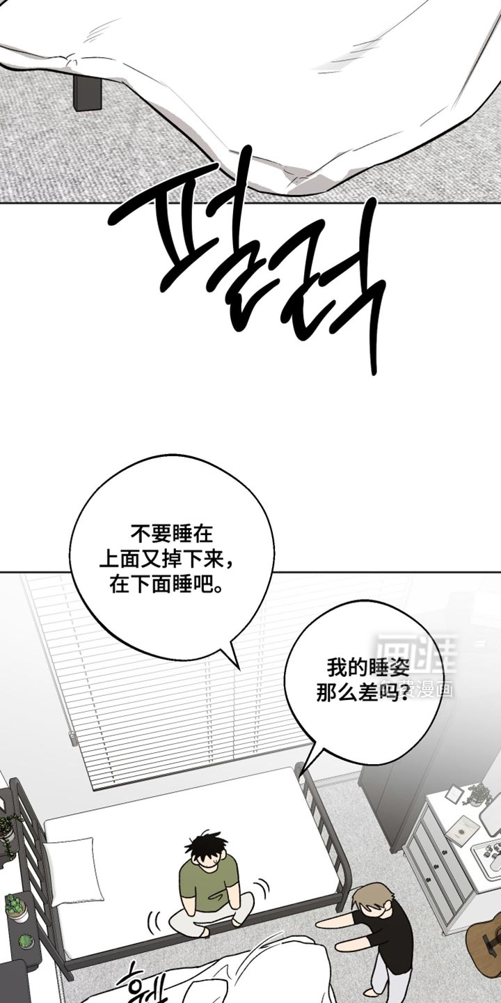 第45话 第8页