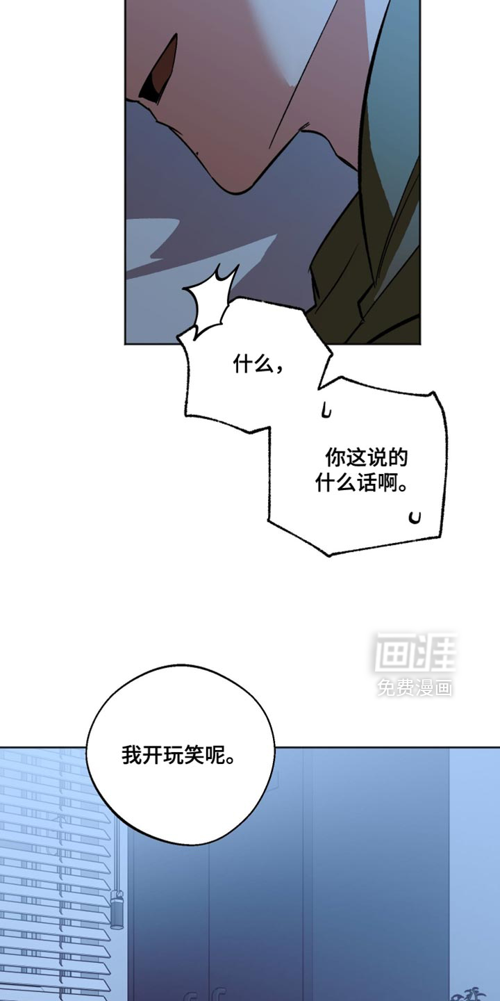 第45话 第19页