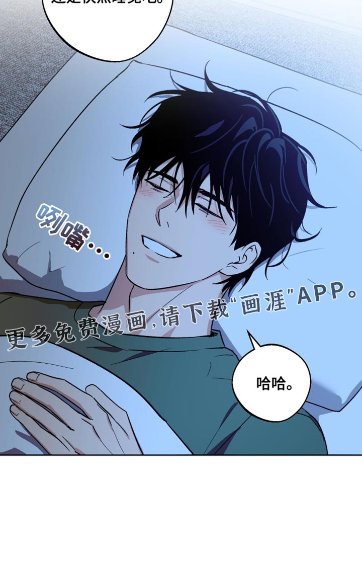 第45话 第32页