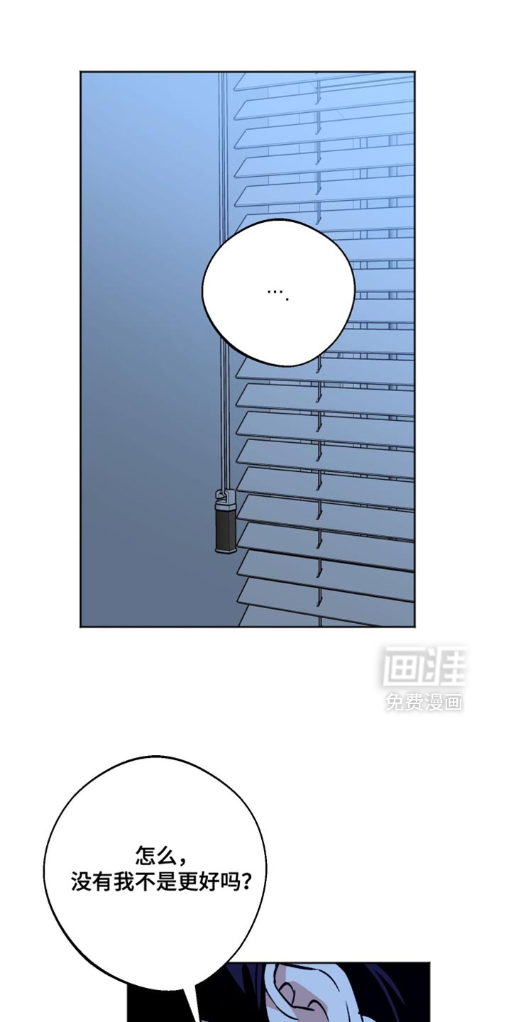 第45话 第17页