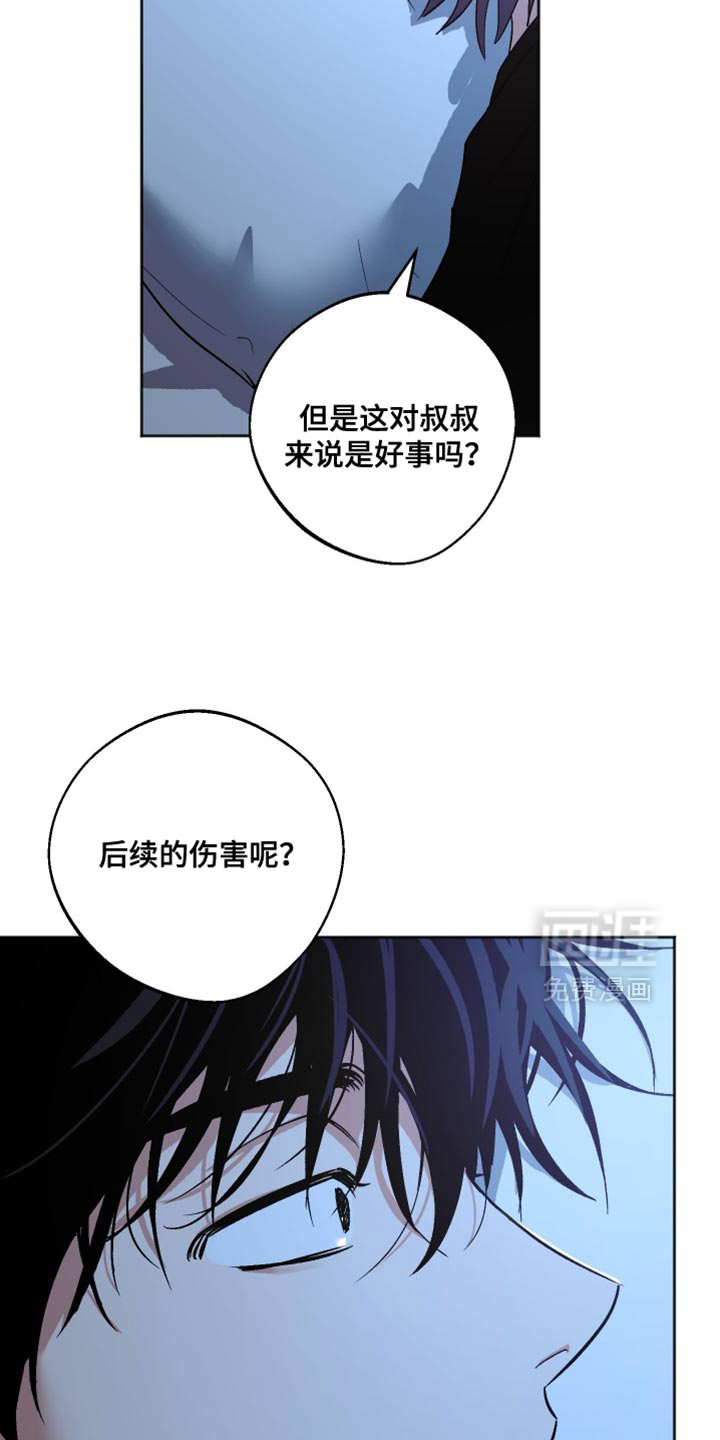 第45话 第22页