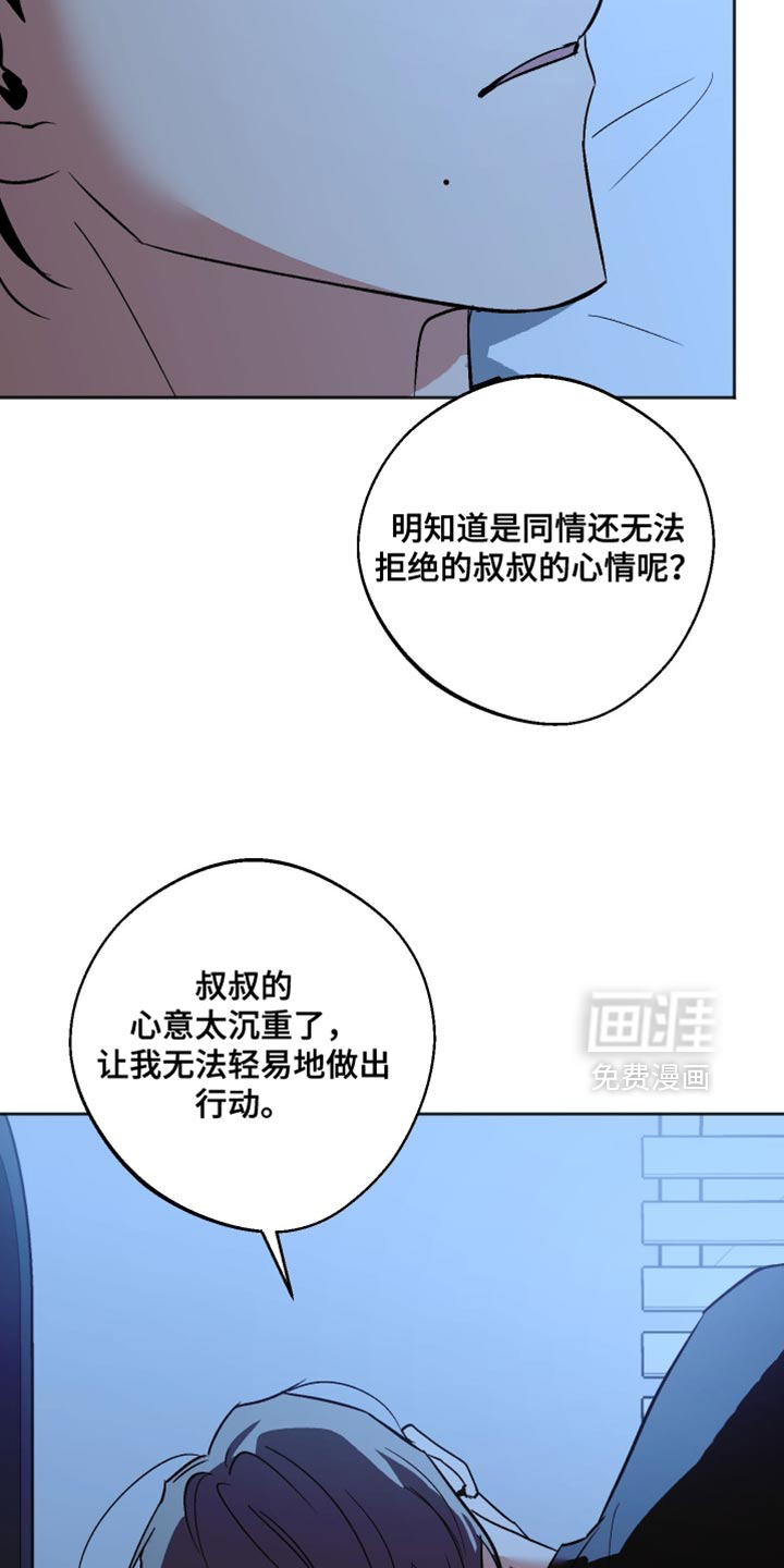 第45话 第23页