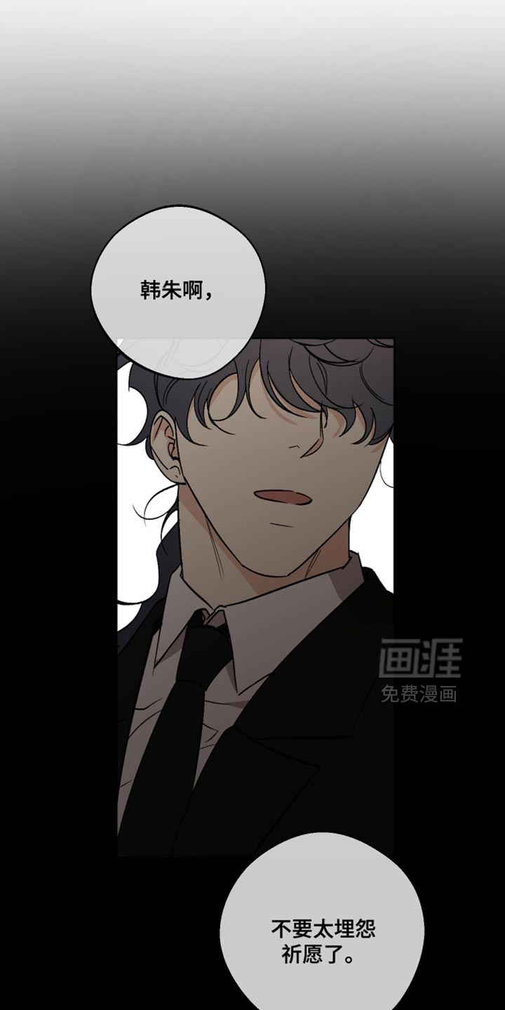 第45话 第4页