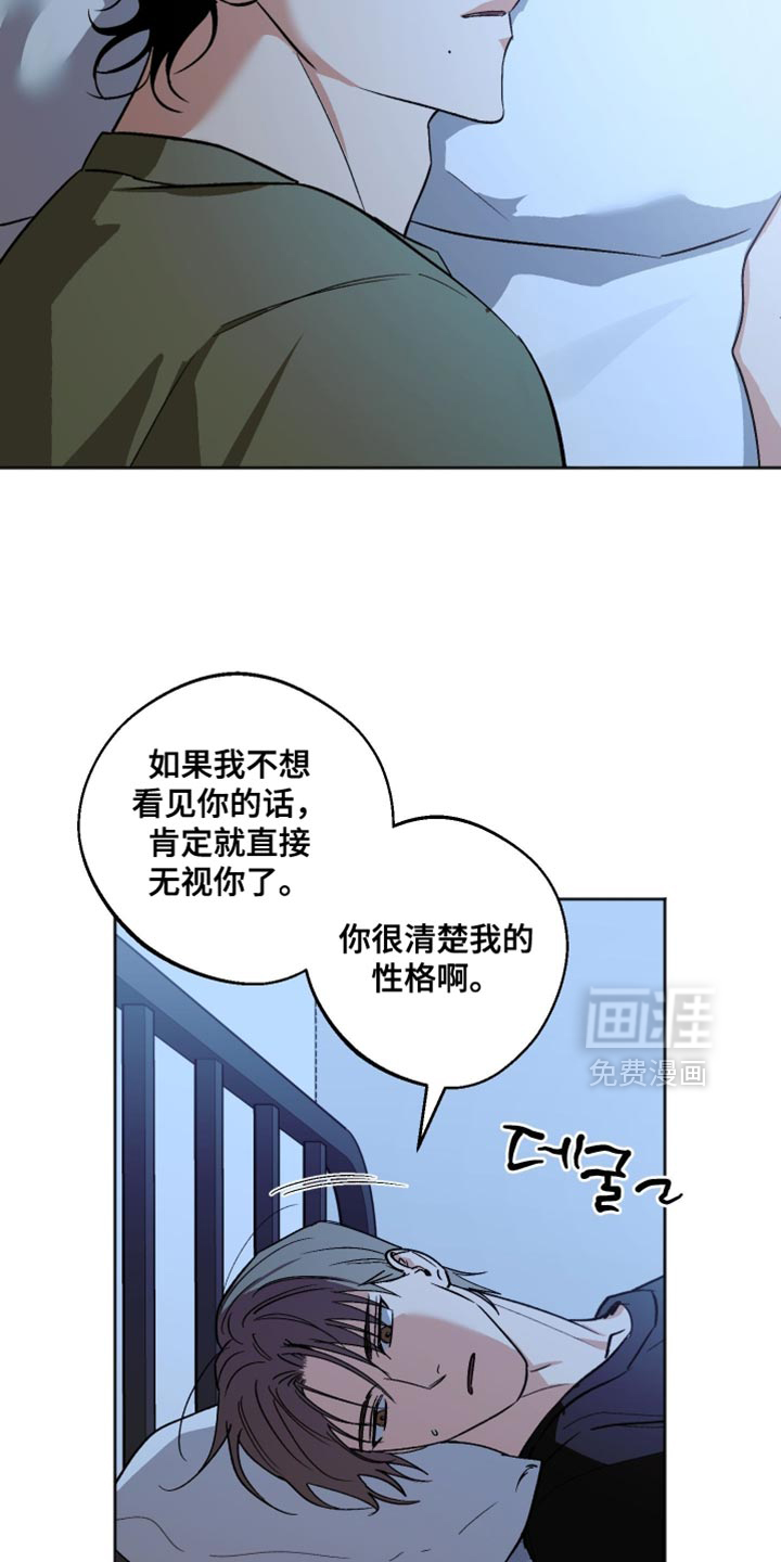 第45话 第26页