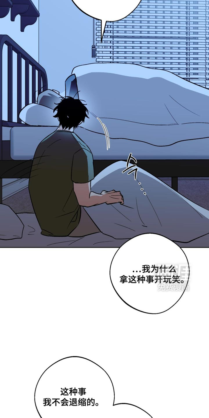 第46话10