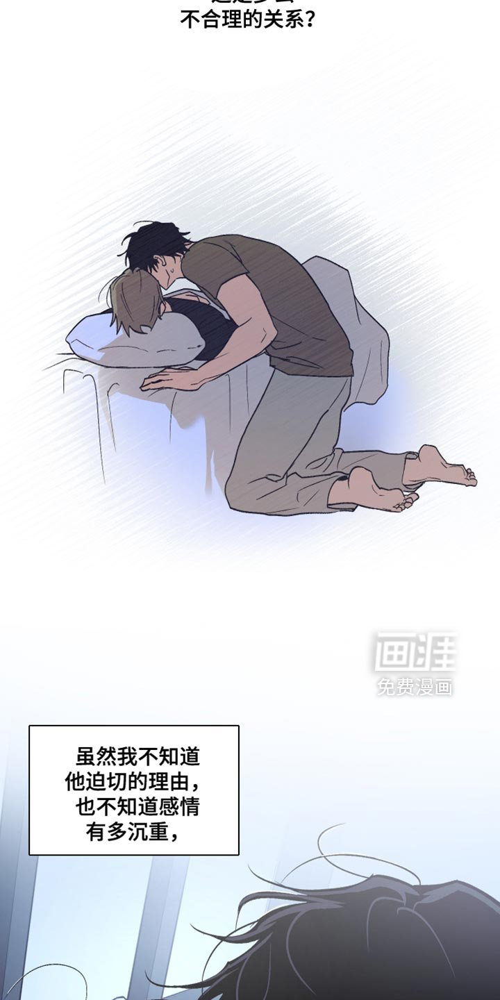 第46话21
