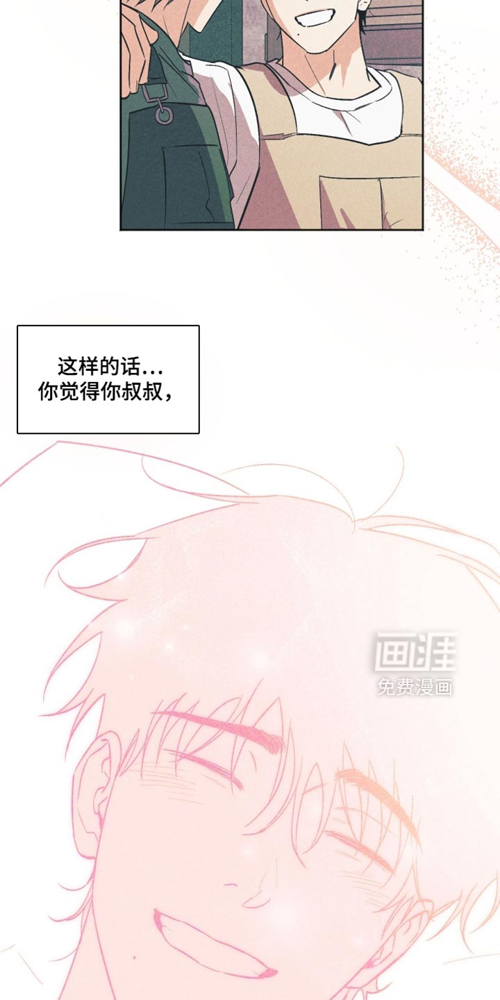 第46话5