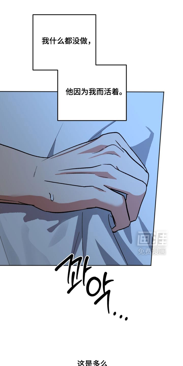 第46话20