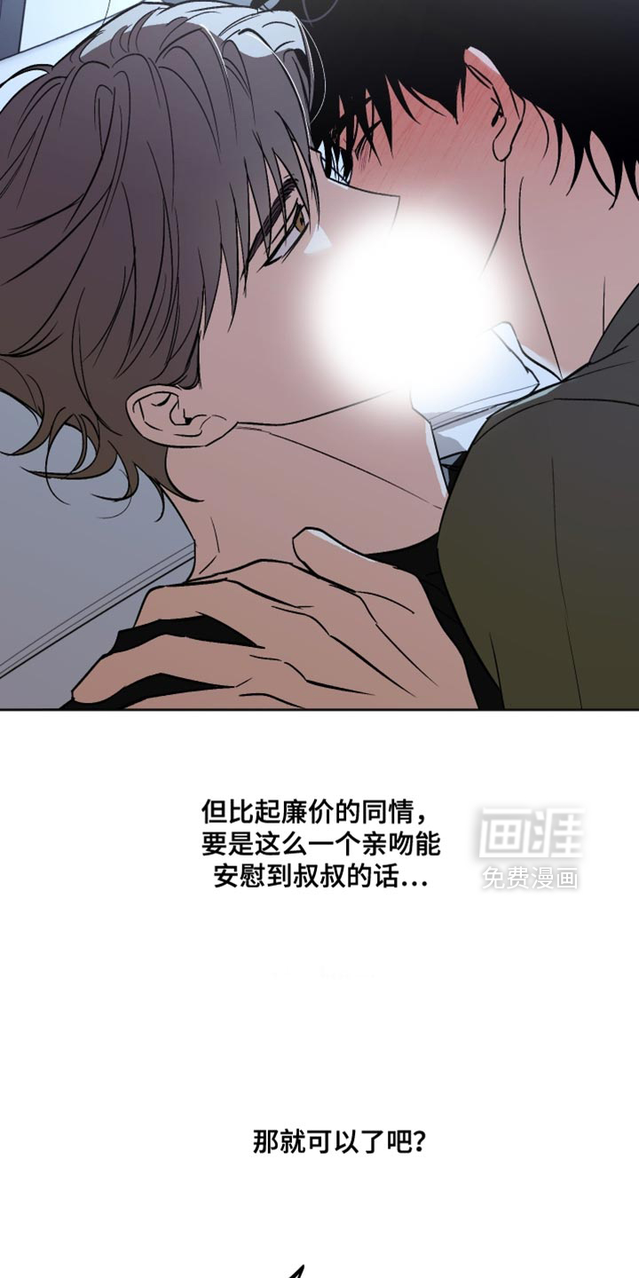 第46话22