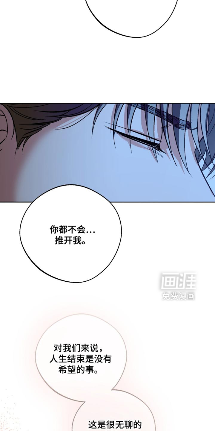 第46话3