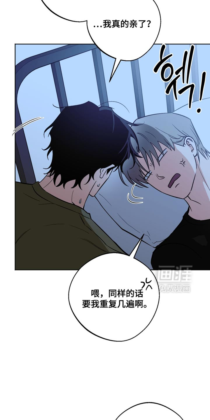 第46话11