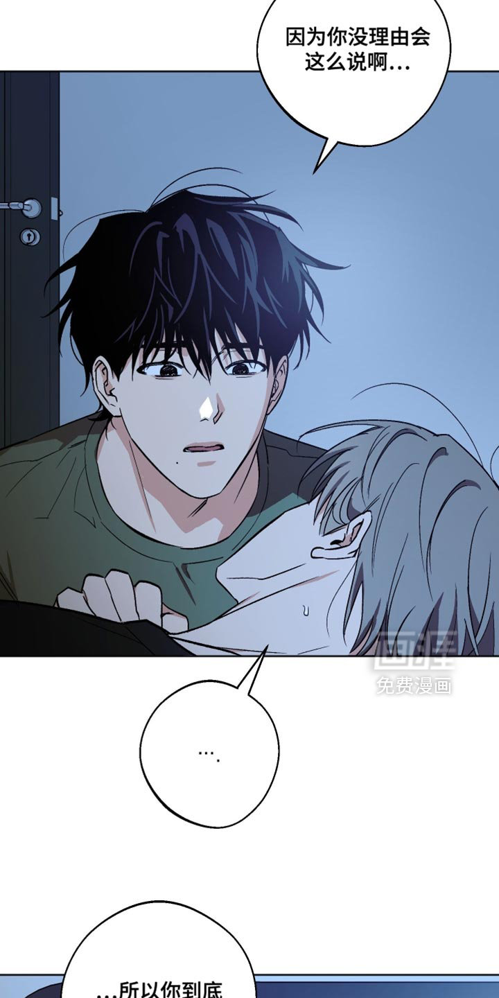 第46话12
