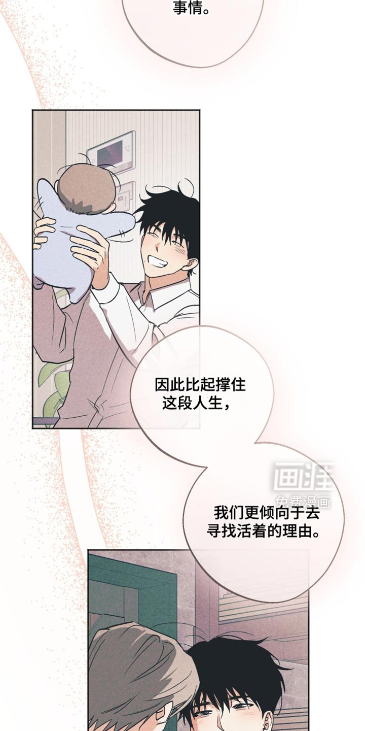 第46话4