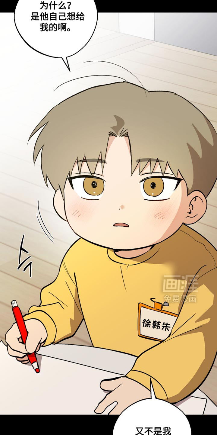 第47话7