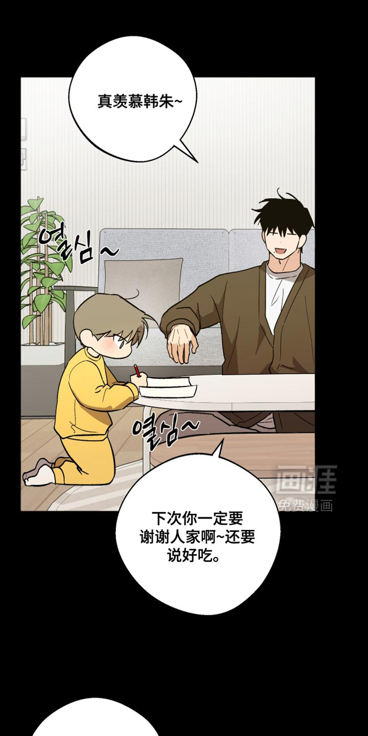 第47话6