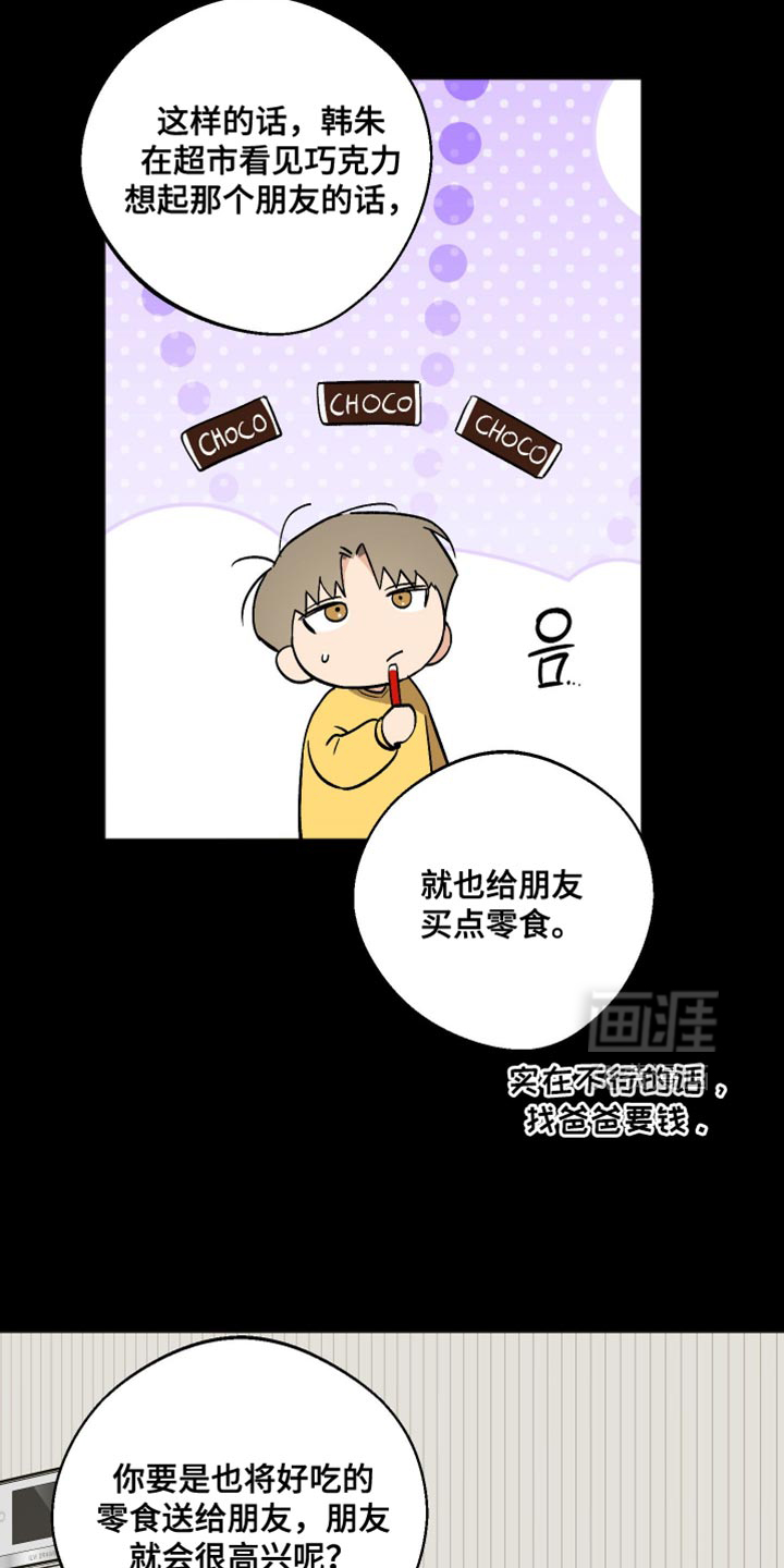 第47话13