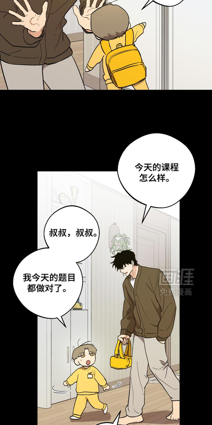 第47话3