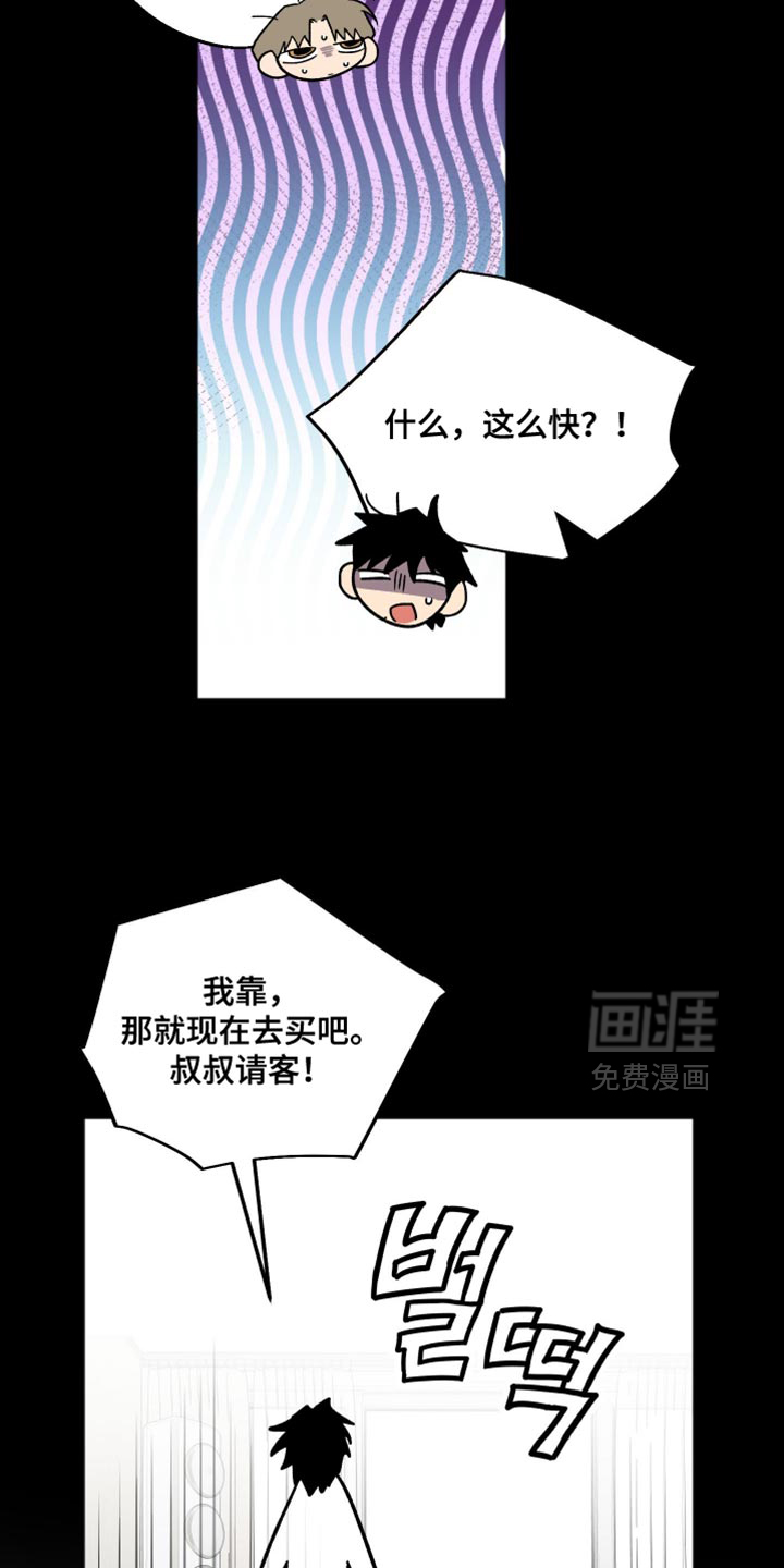 第47话16