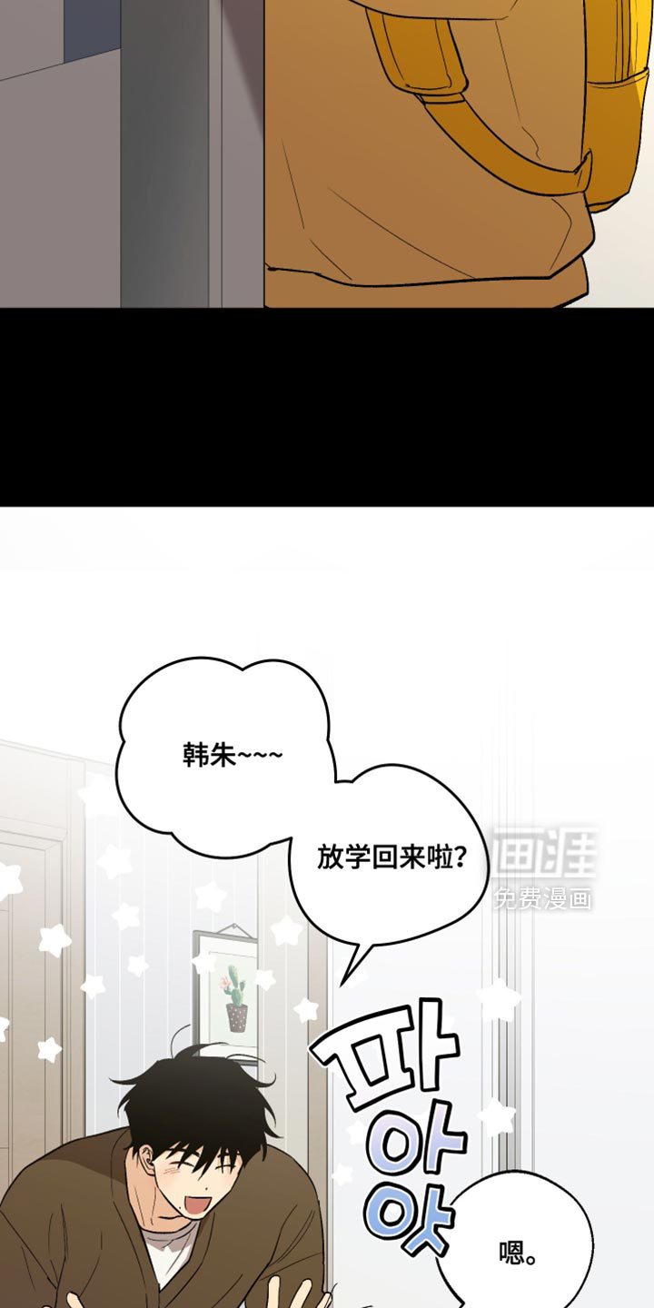 第47话2