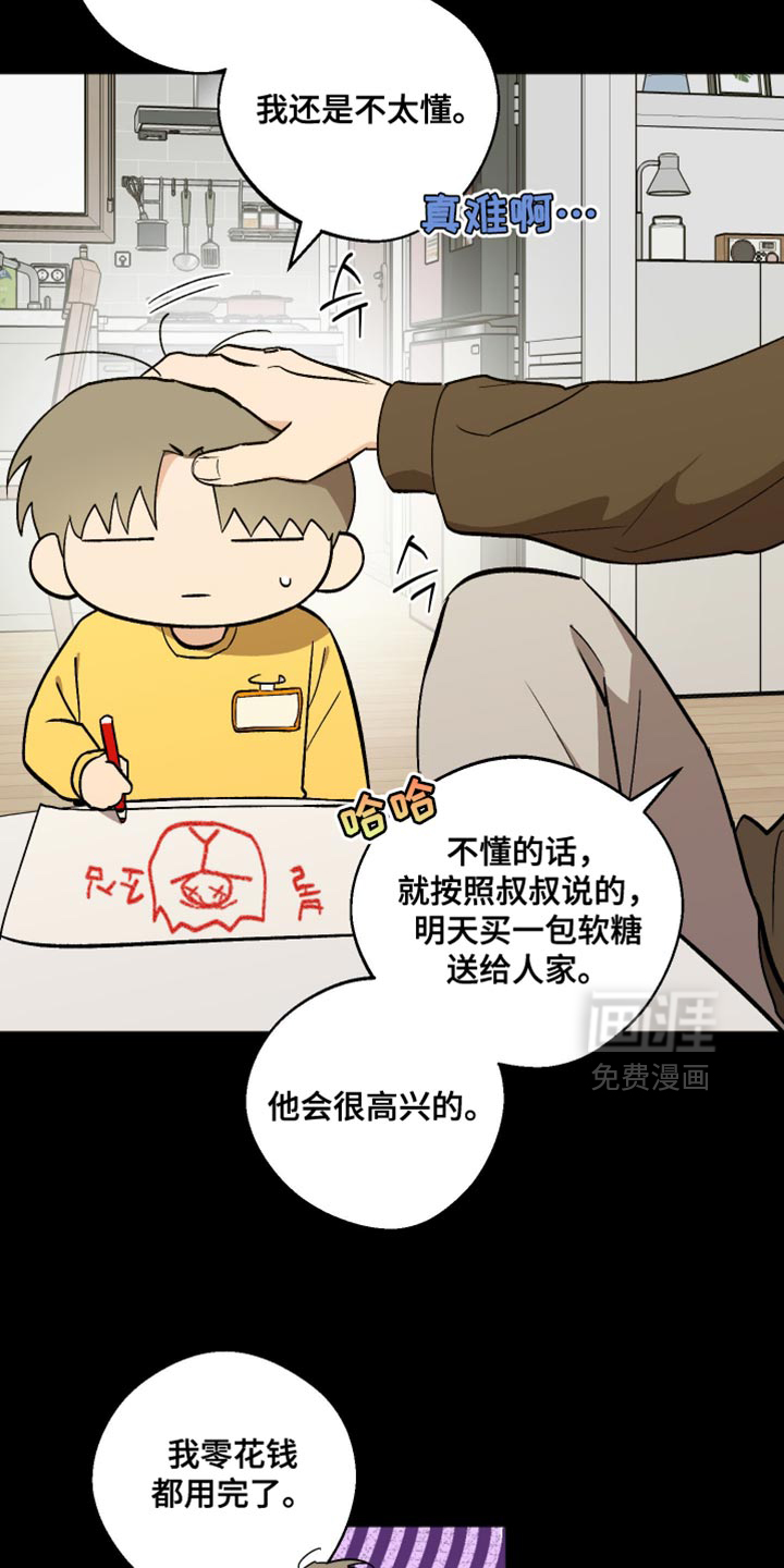 第47话15