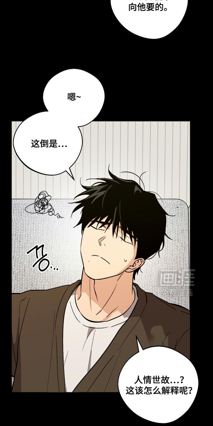 第47话8