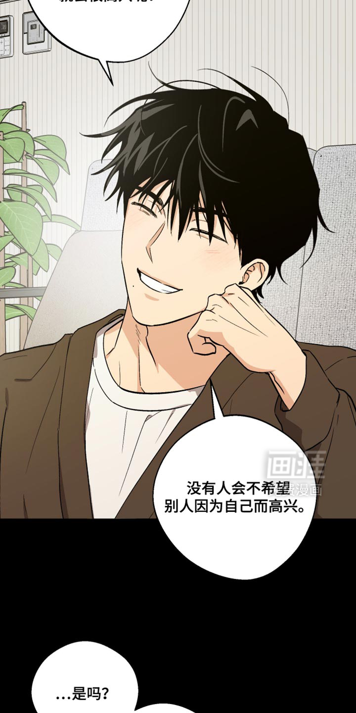 第47话14