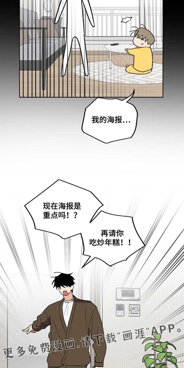 第47话17