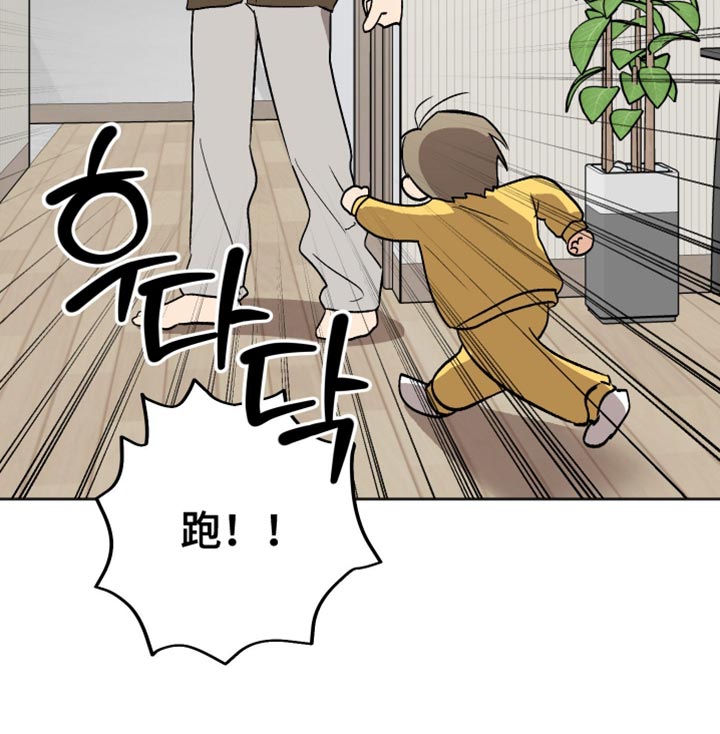 第47话18