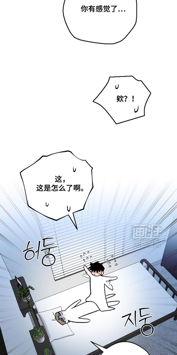 第48话 第11页