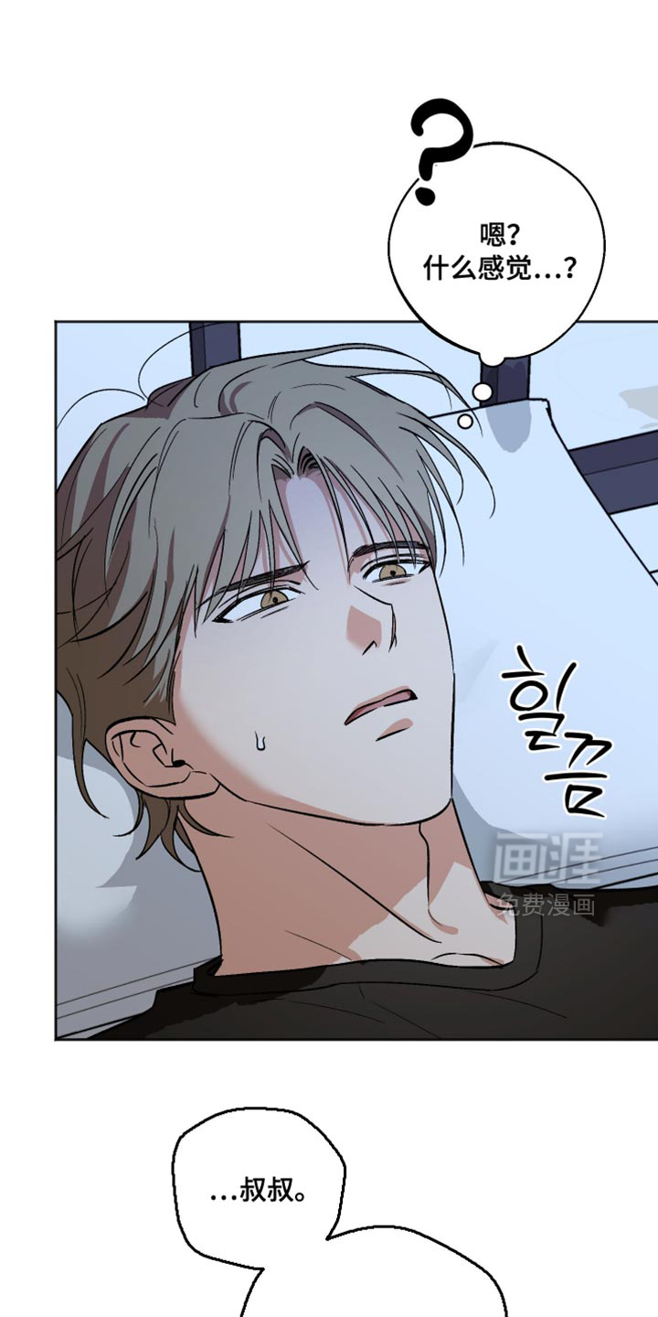 第48话 第10页