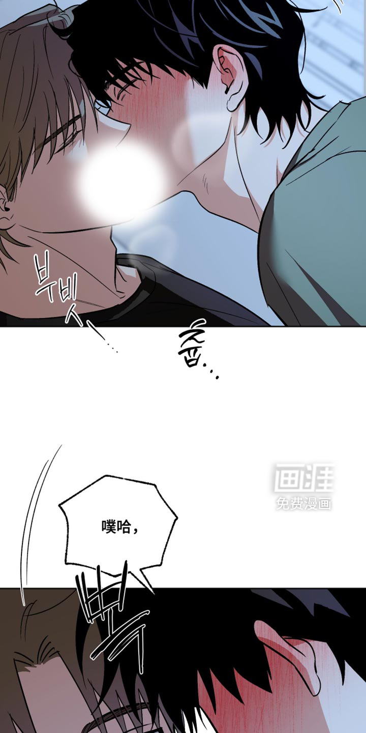 第48话 第3页